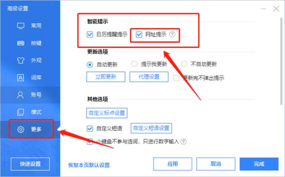 如何让网站信息快速被百度收录？-图3