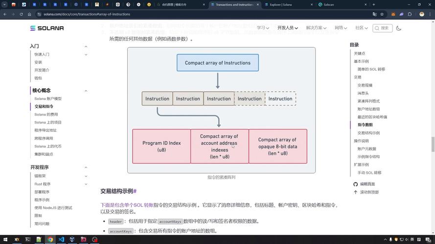 Solr命令有哪些常用操作及使用场景？-图2