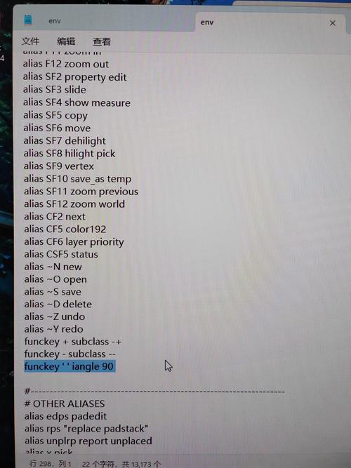 allegro命令有哪些？如何快速掌握？-图1