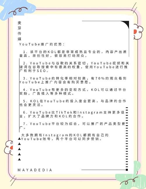 海外社交媒体营销，如何高效做？-图1