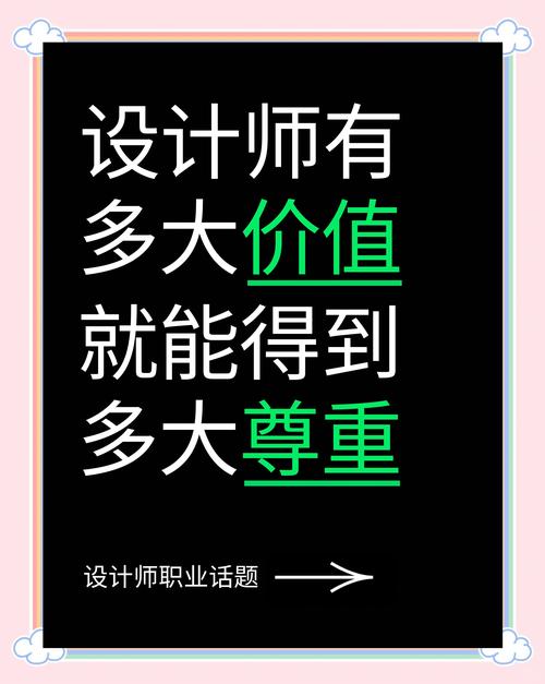 高端设计师如何炼成？核心能力与成长路径是什么？-图3