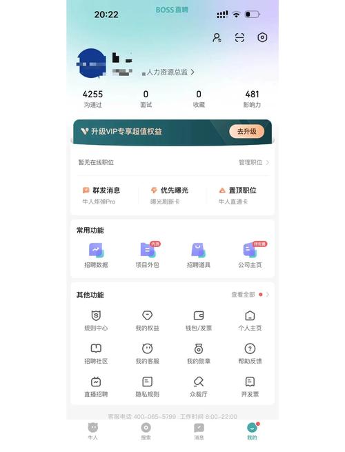 网上招聘后台如何高效管理？-图2