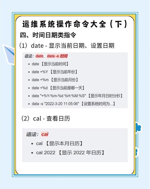 pushd命令如何实现目录栈管理？-图3