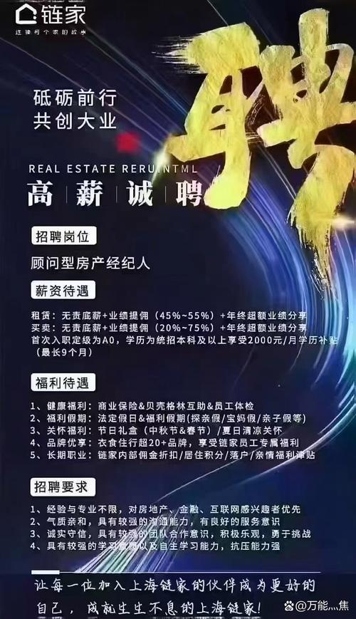 外链招聘是什么？怎么操作？-图1