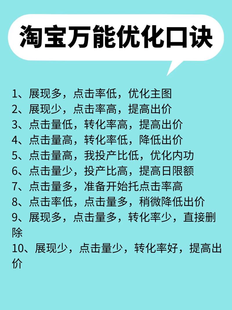 电商网站优化，关键在哪？-图2