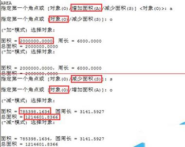 cadrec命令是什么？如何使用？-图2