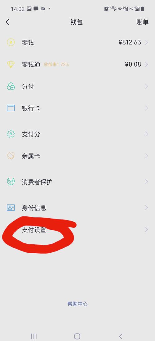 微信微会员如何有效运营？-图2