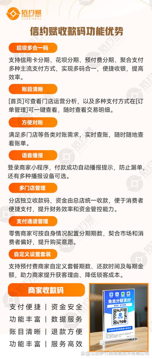 网购付款哪种方式最安全便捷？-图2
