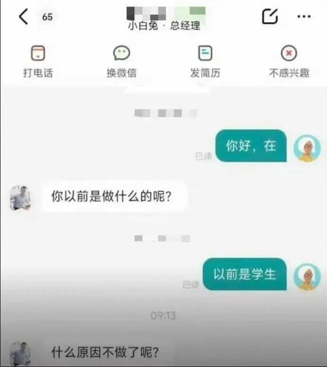 谷歌招聘有多奇葩?-图3 谷歌招聘有多奇葩?-图3