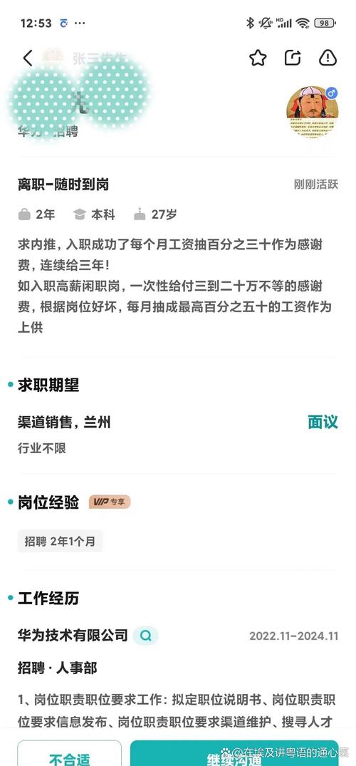 谷歌招聘有多奇葩?-图2 谷歌招聘有多奇葩?-图2