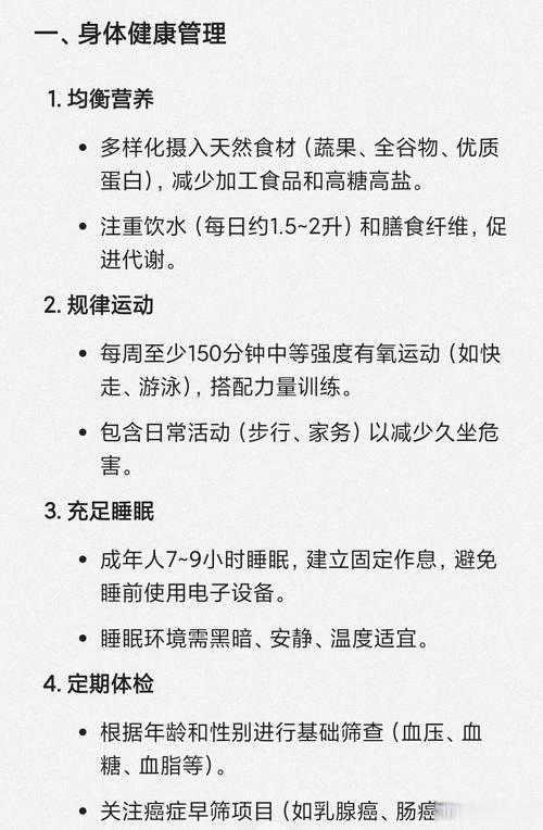 头条健康度如何有效提升？-图2