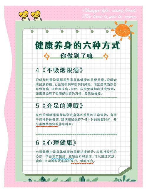 头条健康度如何有效提升？-图1