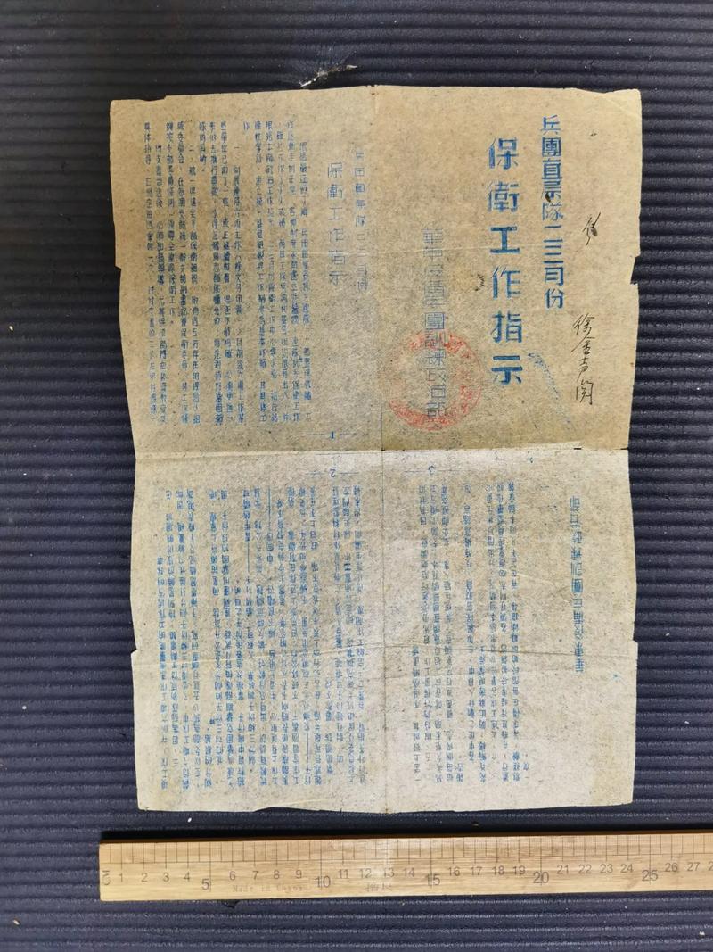旧命令为何仍被使用？-图1