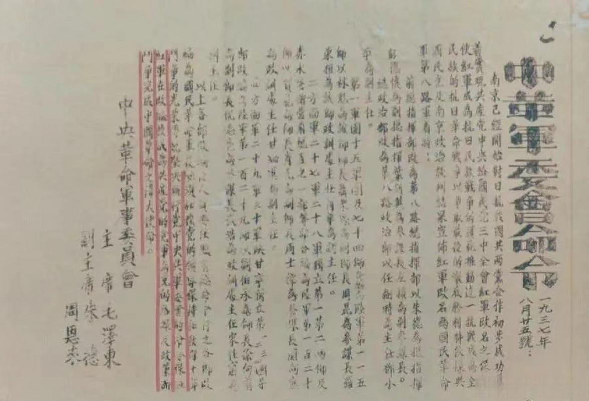 旧命令为何仍被使用？-图2