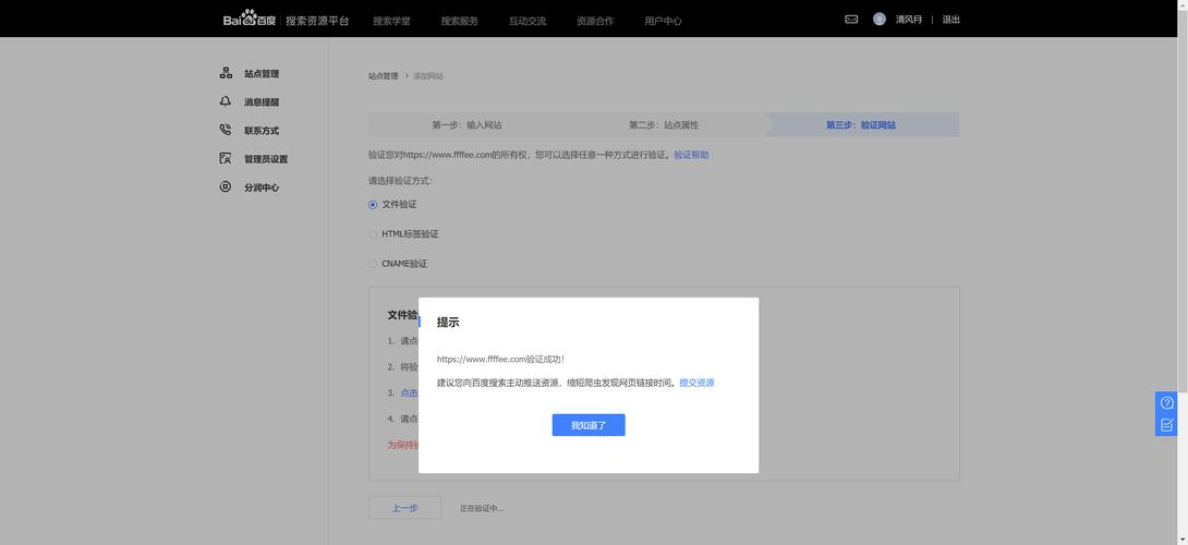 杭州如何优化搜索引擎？-图3