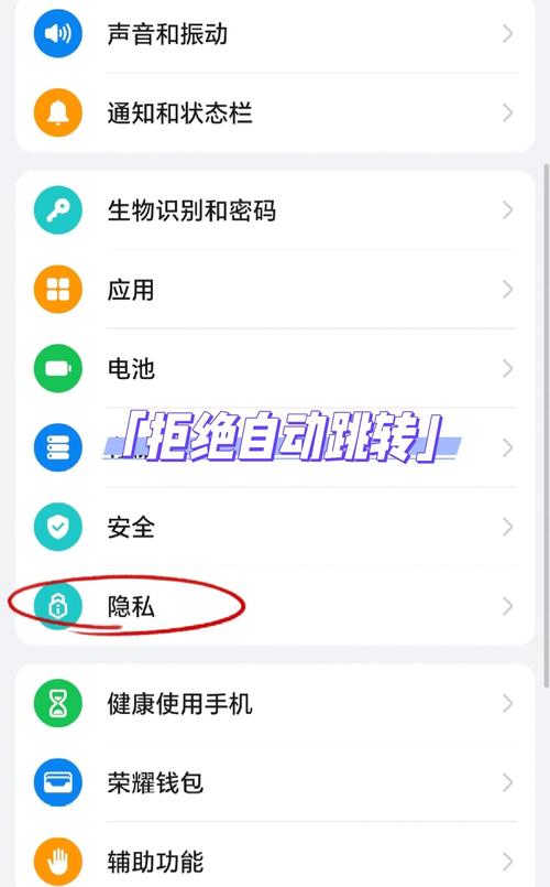 手机版如何自动跳转？-图2
