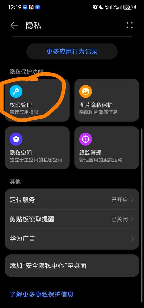 手机版如何自动跳转？-图1