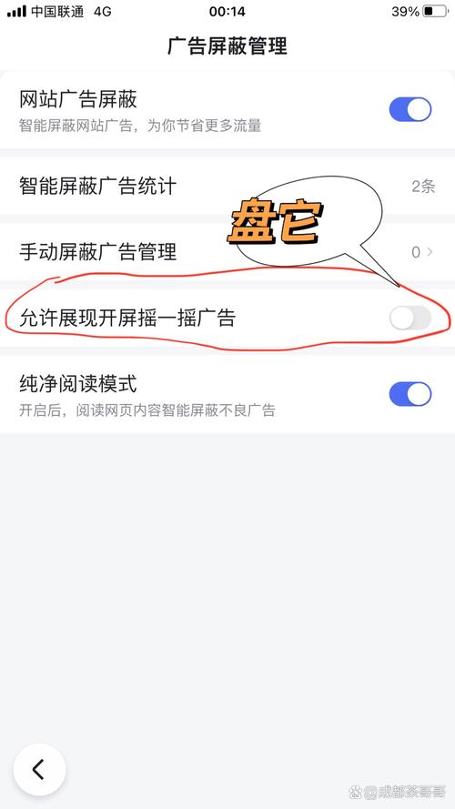 手机版如何自动跳转？-图3