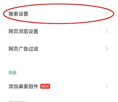 360搜索优化有哪些核心技巧？-图1
