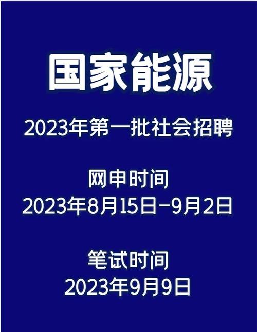 保定火狐招聘什么岗位？-图2