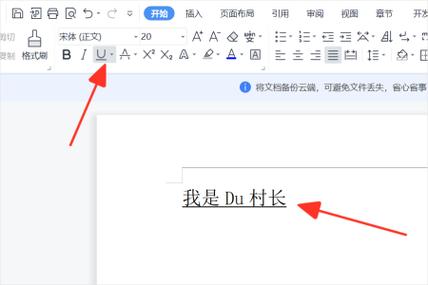 CSS如何去掉下划线？-图2