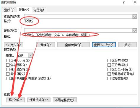 CSS如何去掉下划线？-图3