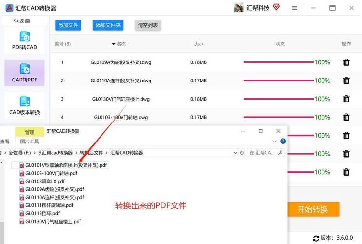 如何实现 dw 返回上一页功能？-图1