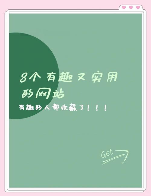 网站提升流量与转化的关键是什么？-图3