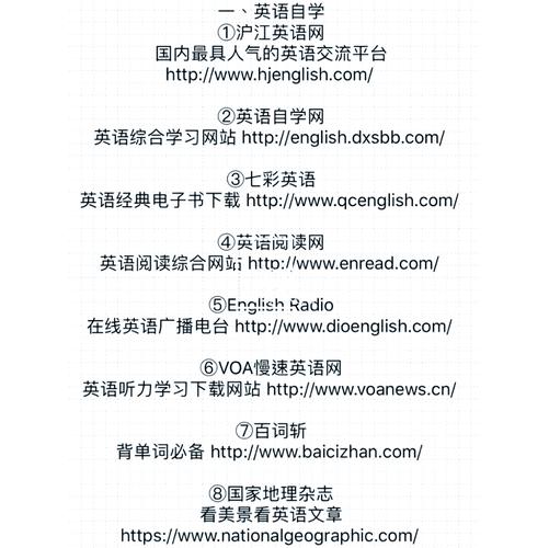 网站提升流量与转化的关键是什么？-图1