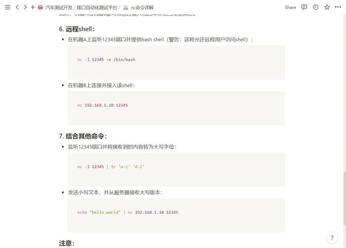 Aruba常用命令有哪些？-图1