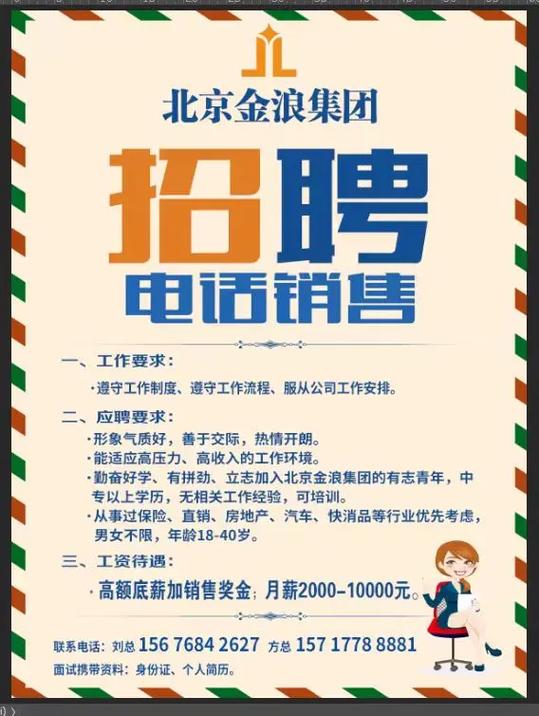 CCNP销售岗薪资多少？前景如何？-图2