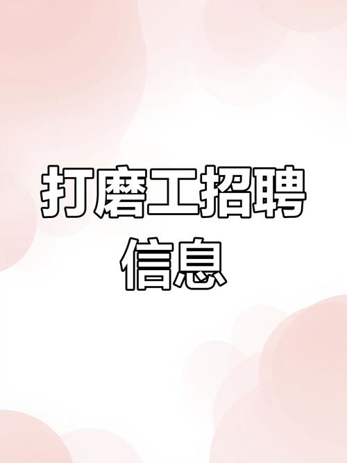 磨盘网络招聘，哪些岗位在等你？-图1