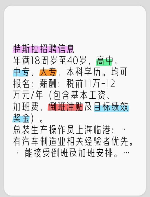 特斯拉招聘Linux，是造车还是造系统？-图1