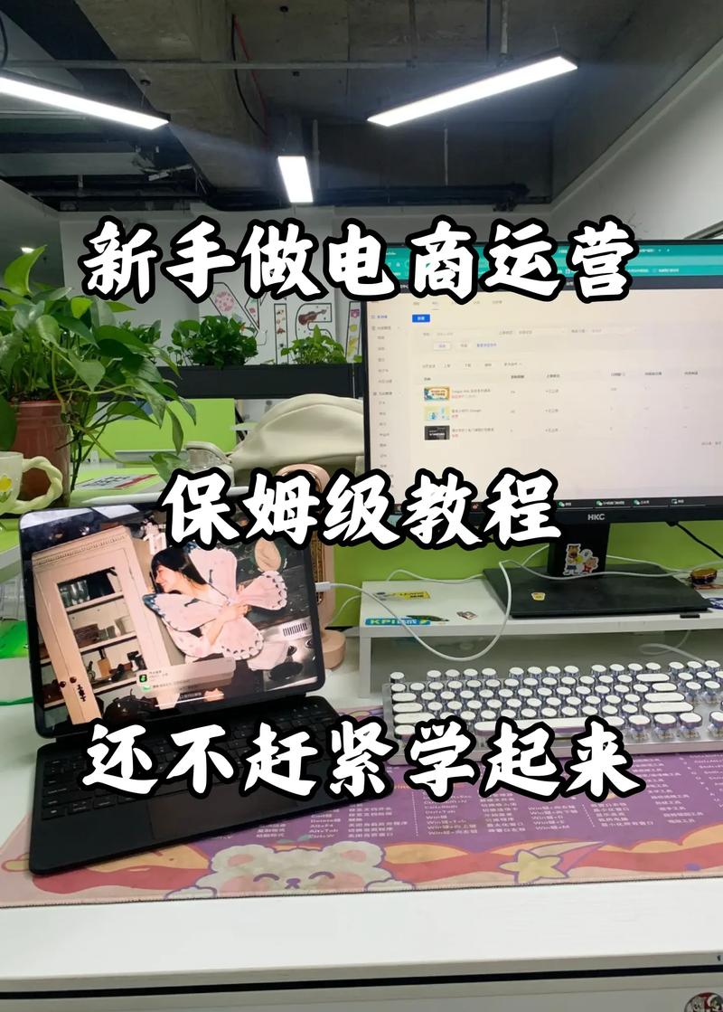 电商平台开发关键步骤与核心要素有哪些？-图3