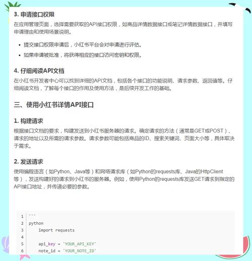 百度地图API怎么申请接入？-图2