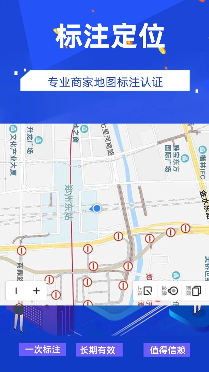 百度地图API怎么申请接入？-图3