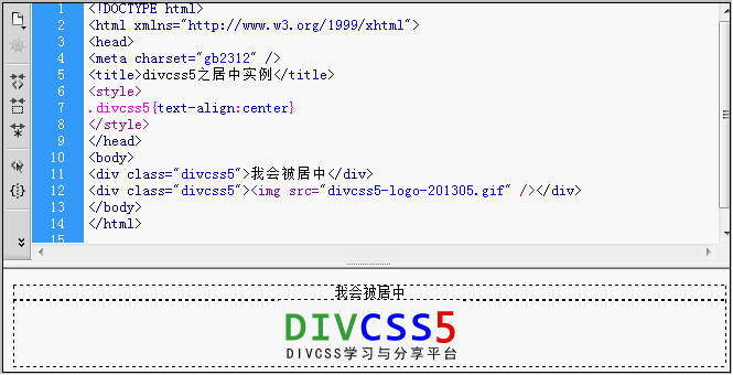 div居中显示的HTML方法有哪些？-图1