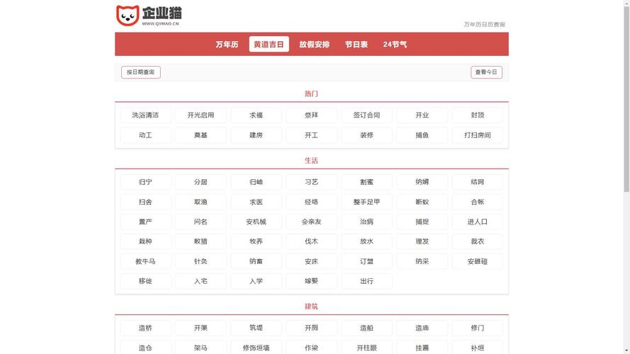 帝国cms灵动标签如何调用栏目？-图1