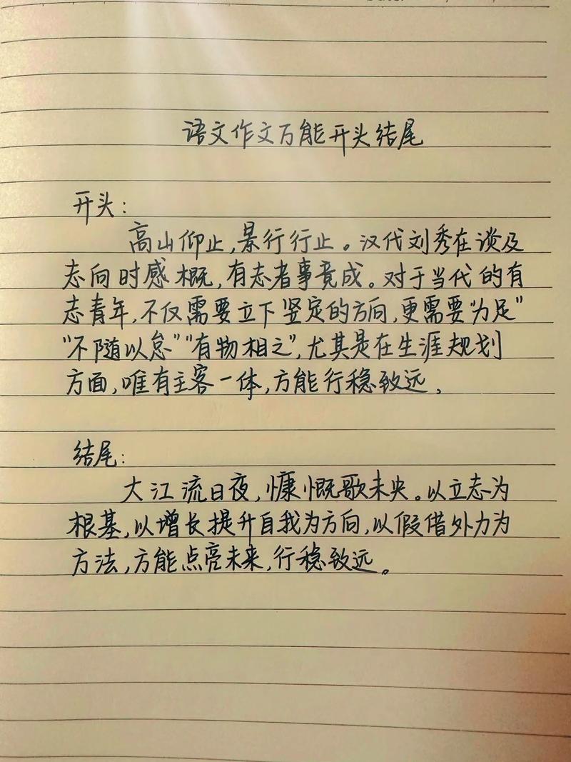 原创开头结尾如何写，SEO效果才好？-图2
