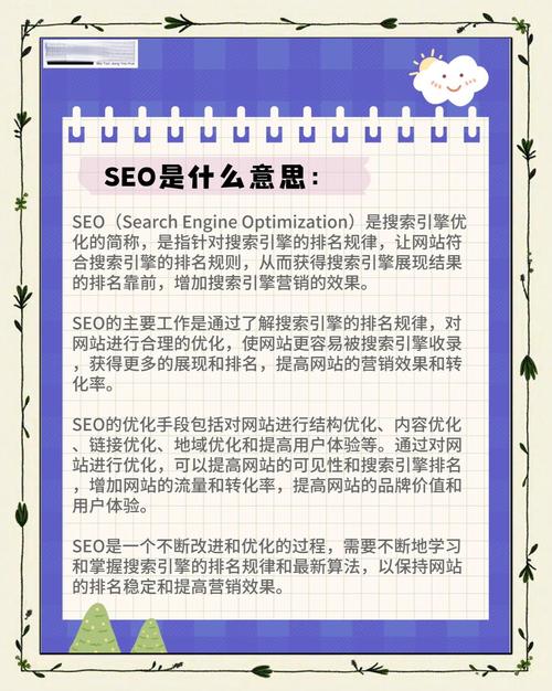 原创开头结尾如何写，SEO效果才好？-图1