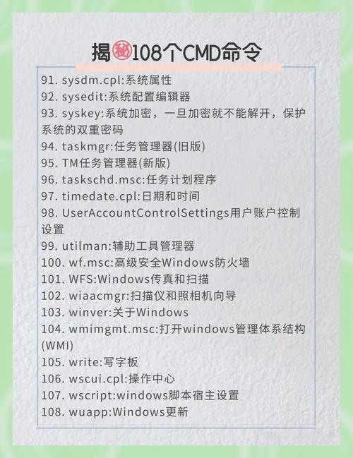 sodo命令是什么？如何使用？-图2