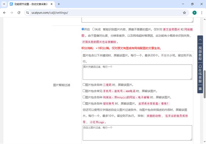 织梦网站如何有效攻击防御？-图1