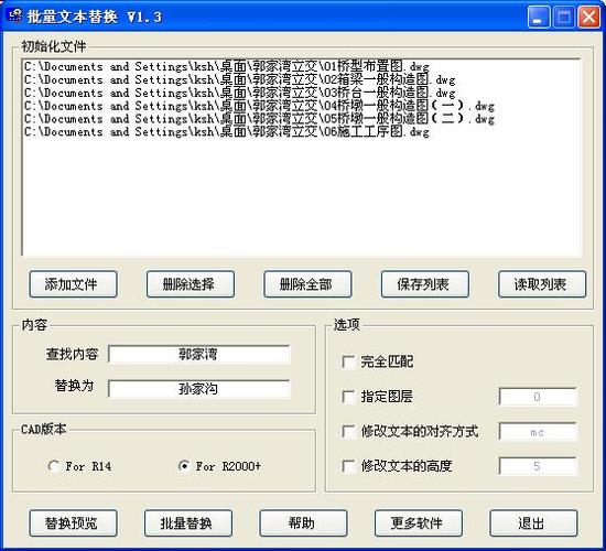 cadvba命令是什么？如何使用？-图2