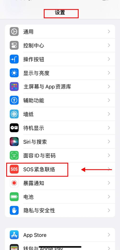 淘宝紧急联系人怎么改？-图1
