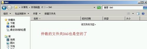 IBM招聘邮件内容具体是什么？-图2