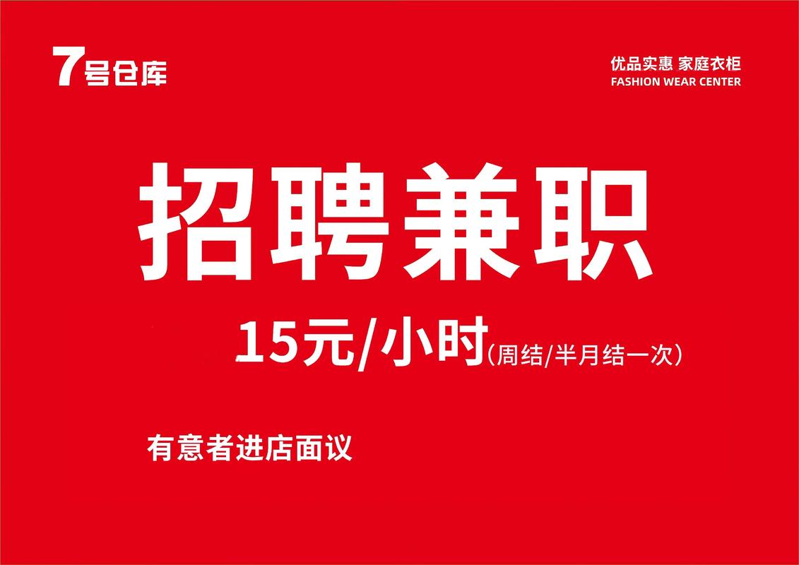 87870深圳招聘岗多吗？薪资待遇如何？-图1
