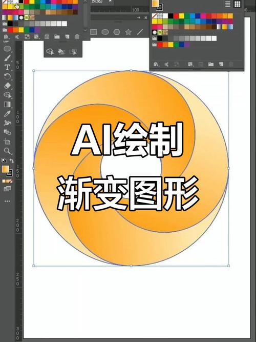 渐变动画怎么做?-图3 渐变动画怎么做?-图3