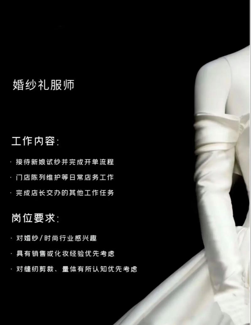 时尚买手招聘，核心要求与职业前景如何？-图3