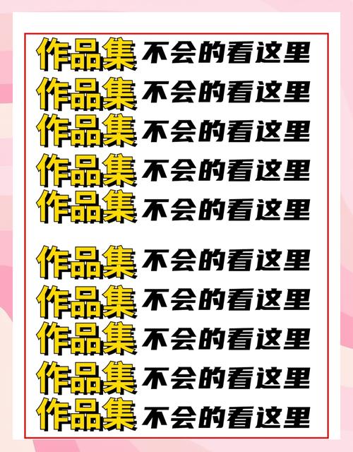 在线作品集怎么做才能吸引用户？-图1