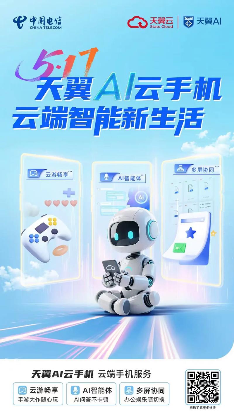 畅游云端招聘，招什么岗位？-图3